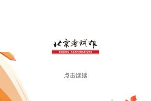 英超-阿森纳1-2富勒姆近5轮仅1胜&仍距榜首2分 萨卡闪击难救主